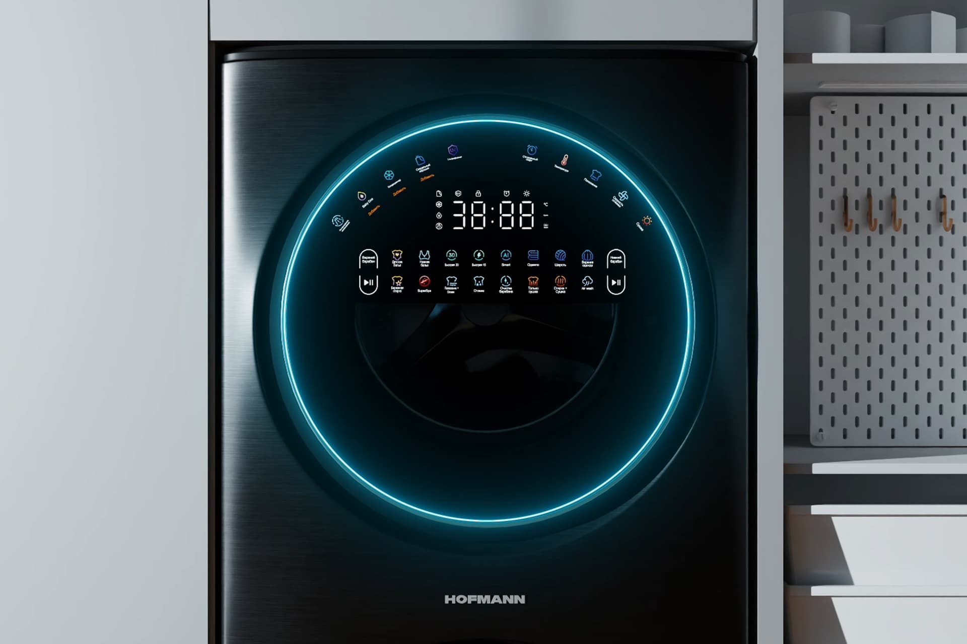 Верхний барабан