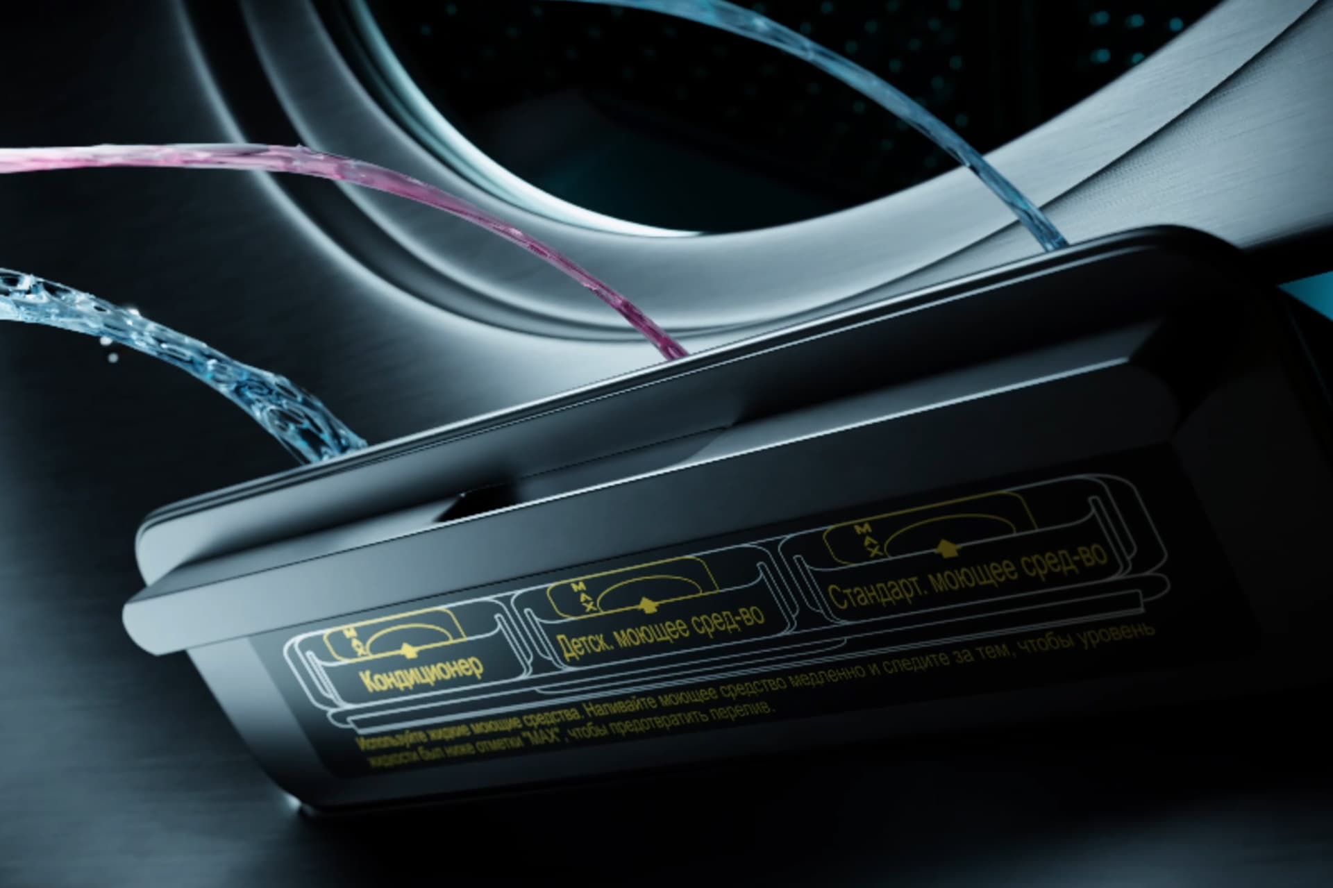 I-DOS — интеллектуальная система дозировки