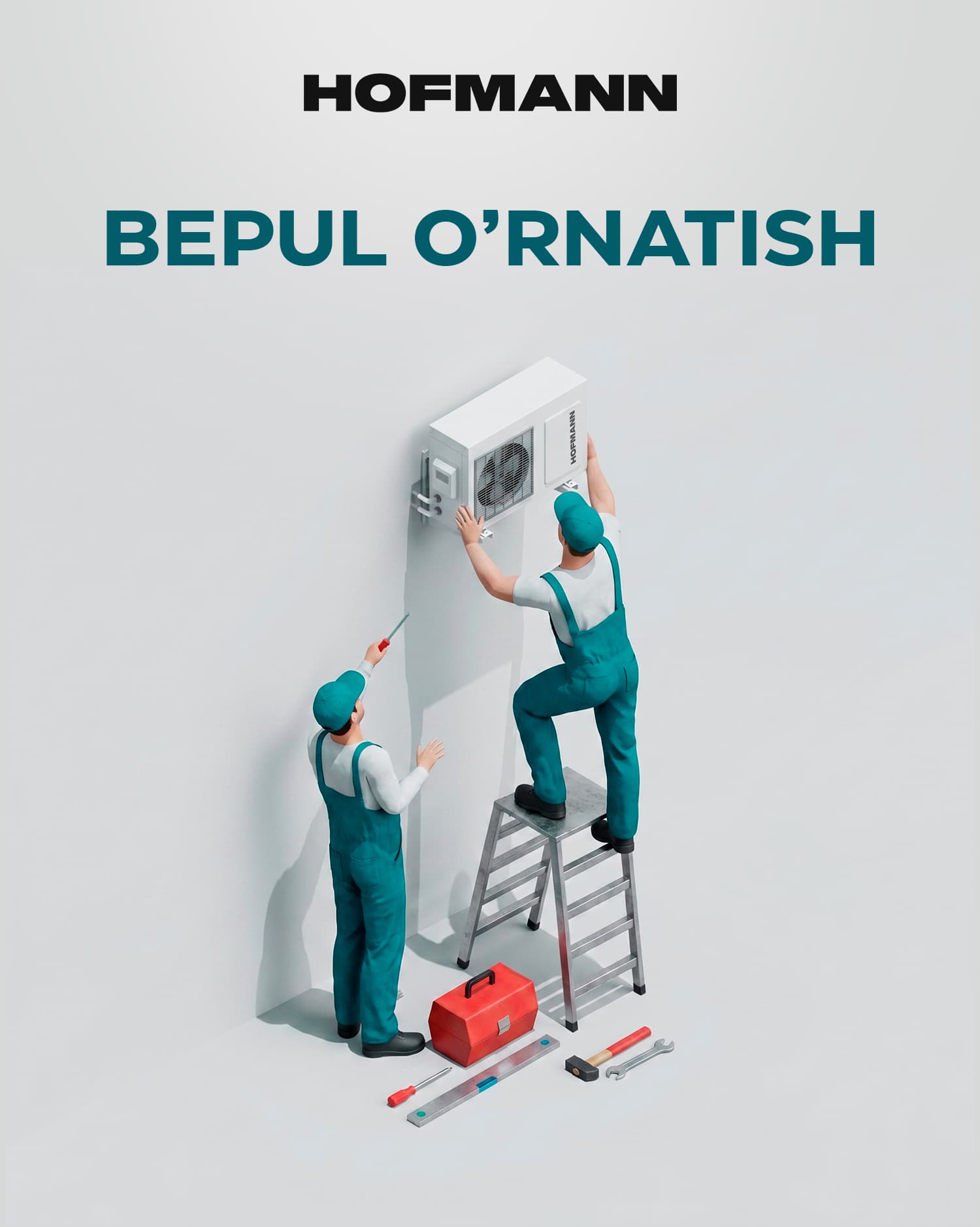 Бесплатная установка!